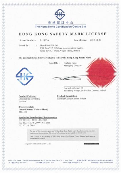 IEC60335