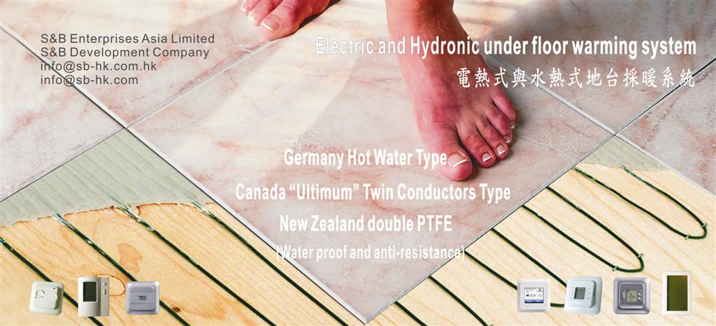 under floor heating system, mirror demisters, towel warmers, ceiling heating panels, wardrobe heaters