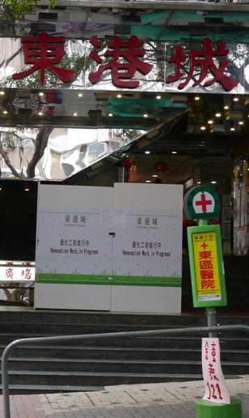 eastern plaza