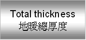 under floor warming system thickness