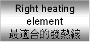 under floor heating system