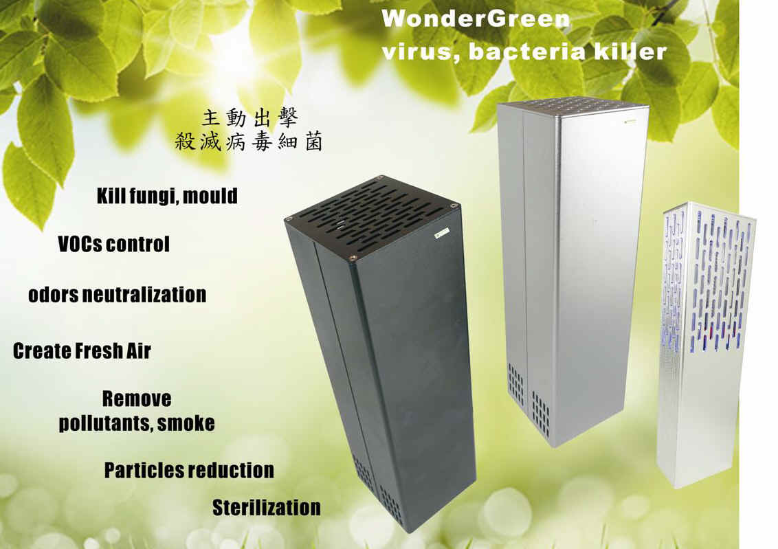 air purifier